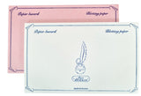 Herbin Loeschpapier
