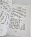 Celtic Design - Handbuch für Einsteiger - Antiquariat