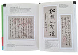 Chinesische Kalligraphie für Einsteiger