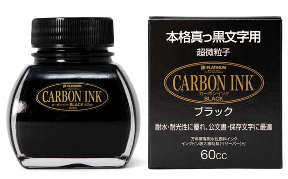 carbon ink platinum glas