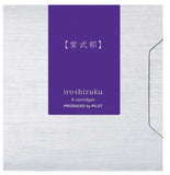 Iroshizuku Tintenpatronen PILOT - 12 Varianten