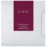 Iroshizuku Tintenpatronen PILOT - 12 Varianten