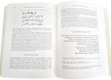 Universalgeschichte der Schrift