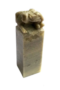 siegelstein tiger signierstein jade